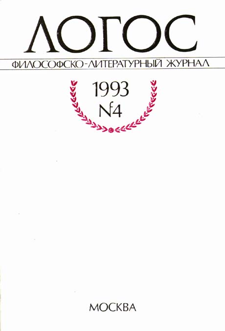   4 1993